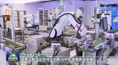 南方都市报丨广州软件企业与厦门火炬大学达成战略合作，培养数字财产人才